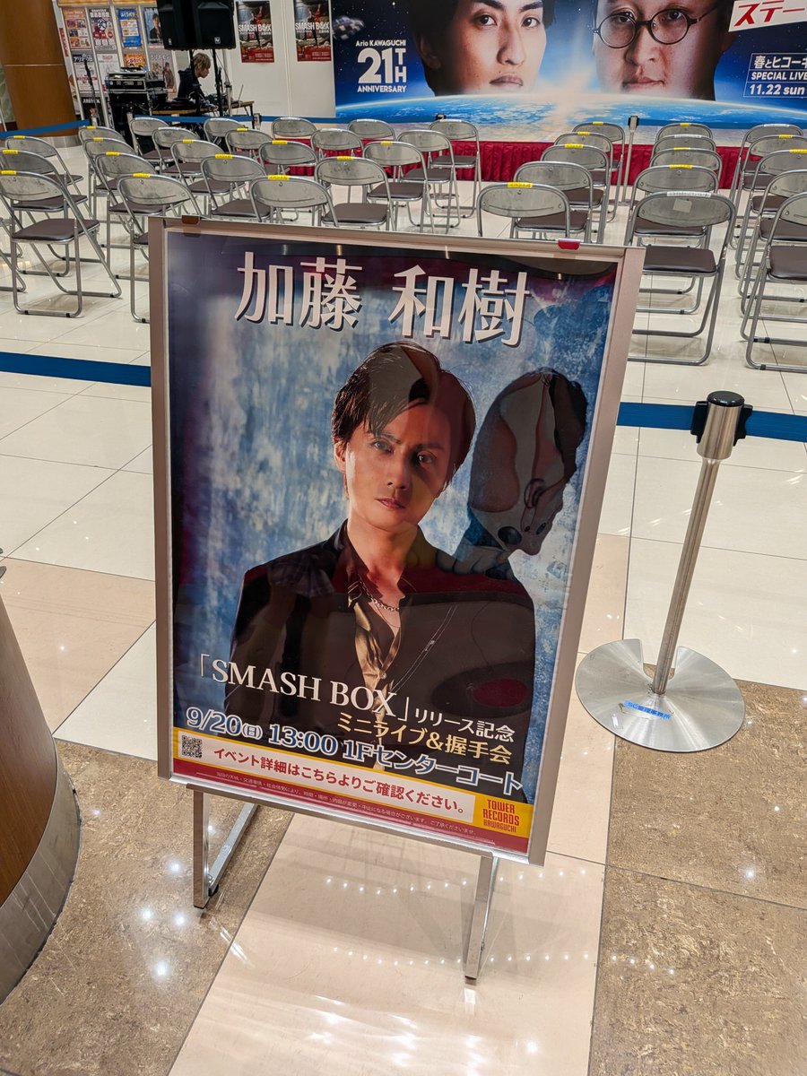 pandanami's tweet photo. 行ってきた♡ 
地元にありがとう！
前回来た時が12年前らしい… https://t.co/WmtPj2OjmP