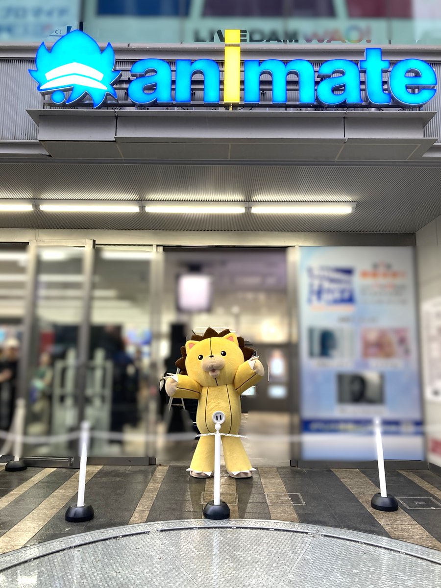 animatehonten's tweet photo. TVアニメ完結記念イベント『BLEACH FES.』の情報を掲載した"号外！瀞霊廷通信"配布‼📰✨

なんと...
コンも遊びに来てくれています🦁

この後、当店の1F南館店頭にて2回目が開始しますので、是非、ご参加くださいませ✨

2回目　15:45～16:00 予定

#BLEACHFES #BLEACH #BLEACH_anime https://t.co/0uEFmpPsce