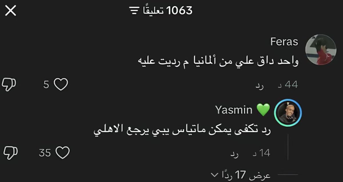 u1ka7's tweet photo. لا اله الا الله يارب https://t.co/wns7FUgcsm