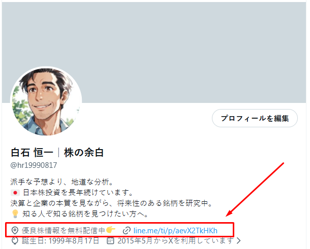 hr19990817's tweet photo. 「40代から投資を始めても遅い？」

年齢より大切なのは、
自分なりのルールを持っているか。

急騰・急落・出来高。
相場が動いたときに何を見るのか、
初心者向けにシンプルにまとめました。

無料の学習資料はこちら👇
プロフィールのリンクから。 https://t.co/MbuE9sXdoM