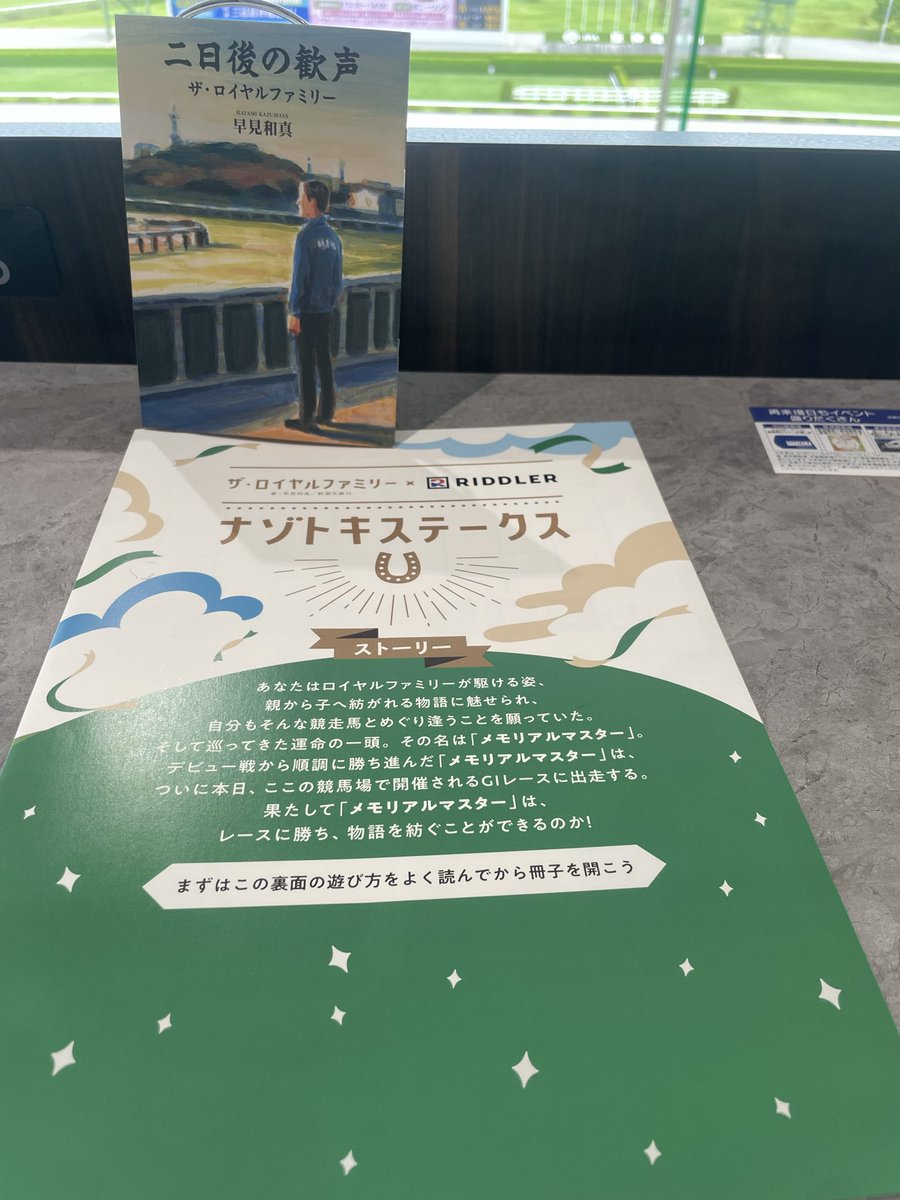 snow_winter31's tweet photo. 阪神競馬場きた！ https://t.co/6ae3WkXD2v