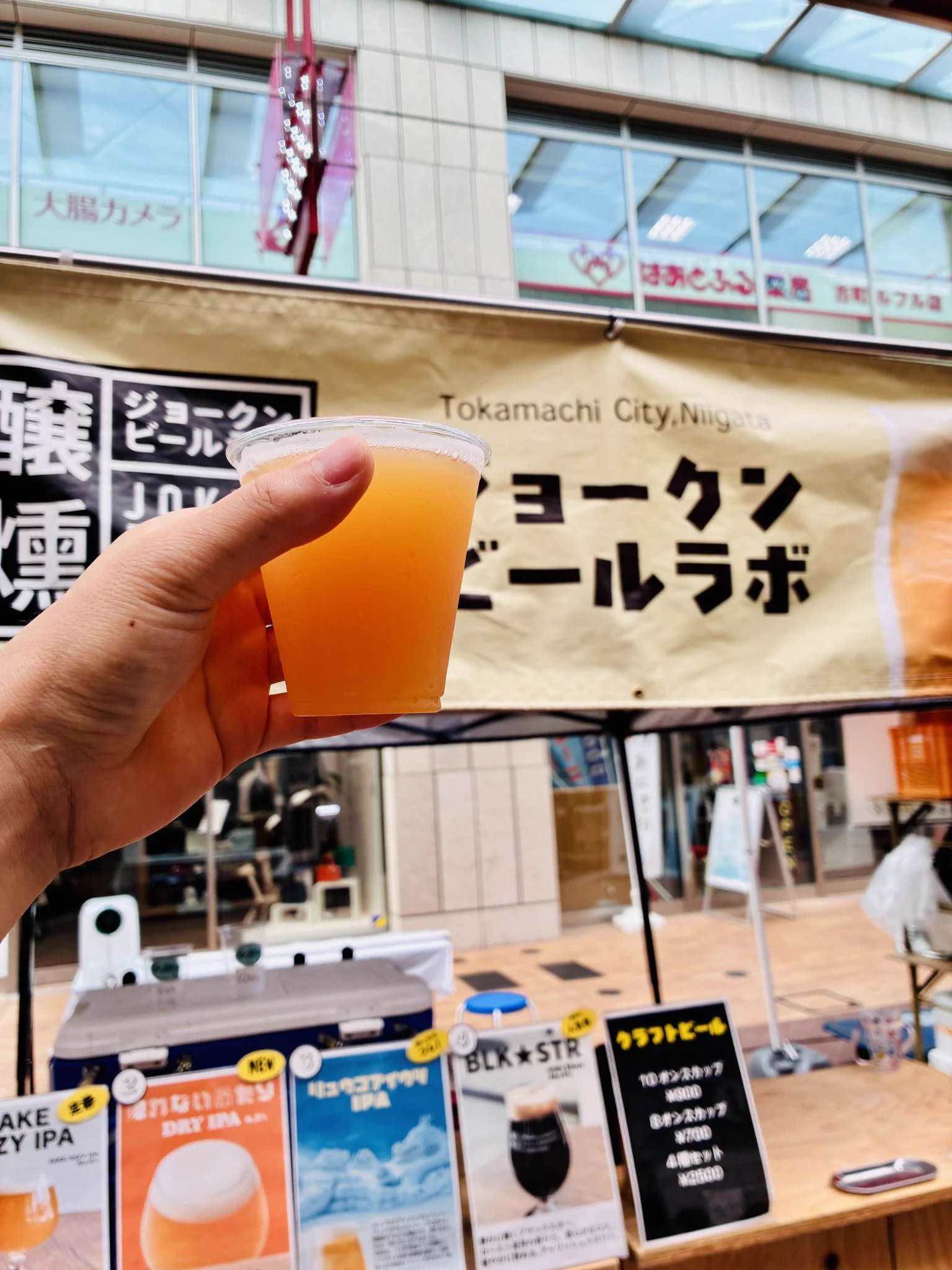 ジョークンビールラボ/醸燻酒類研究所🍺 (@jokun_brewing) / X