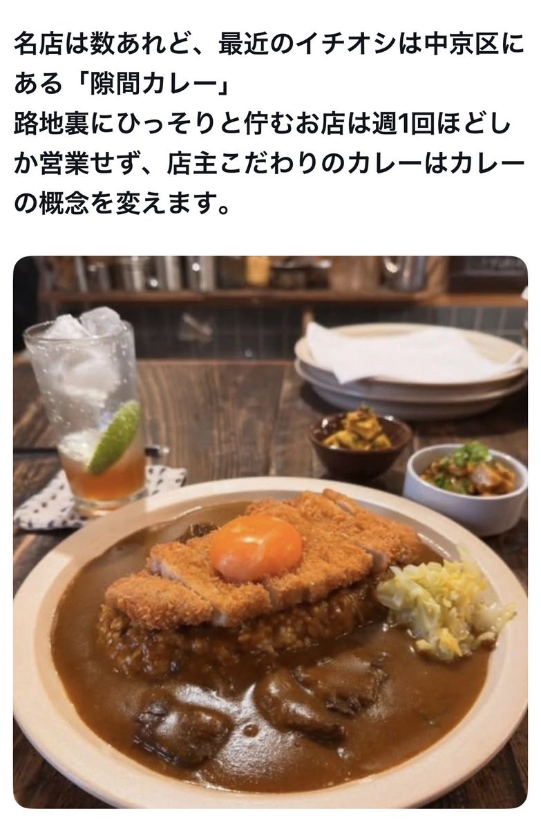 bozu_108's tweet photo. 京都市で地元の人が美味しいと思うお店選手権

最優秀賞、金賞、入賞、入賞 https://t.co/l0UrgvD2Kr