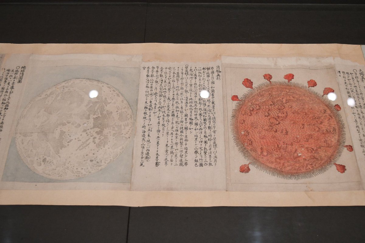 ccma_jp's tweet photo. 天文、占星術好きの方も必見🪐千葉のシンボルである「月・星」をテーマにした企画展「千葉開府900年記念特別展　月と星と―美術がつなぐとき」🌙🌟第2部では星のある天空・宇宙が古来東西でどのように表現されてきたかをご紹介。
東洋からは、実測の星図として現存世界最古の中国の星図や挑戦の星図、初めて日本人が作った星座が登場する日本初の実測星図を。西洋からは、デューラーが描いたヨーロッパ初の天球図や16世紀の最も美しい科学書とされたアピアヌス『皇帝の天文学』、地動説を立証したガリレオ『天文対話』初版本など、”お城のプラネタリウム”としても親しまれた千葉市立郷土博物館の知られざる天文資料コレクションを中心に展示しています。