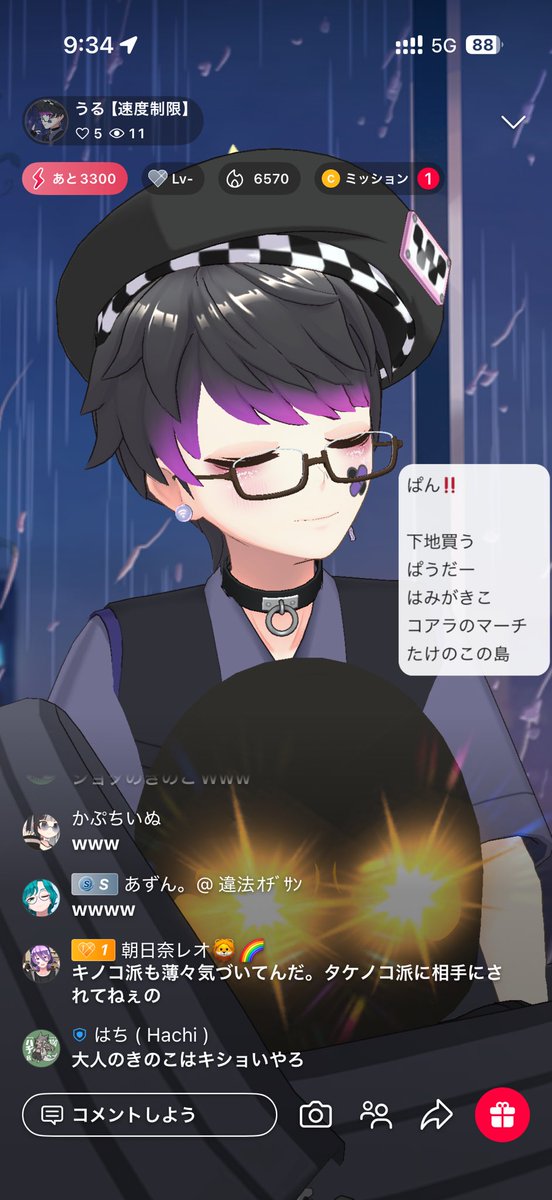 Shachi___8's tweet photo. 変すぎるよ会話... https://t.co/PE3IzLWdb8