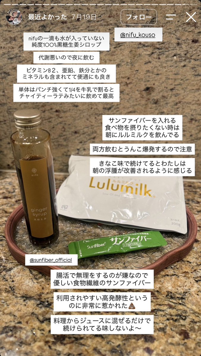 moamoa_16's tweet photo. ヨメックの最近よかったものシリーズも超有益すぎるт · т🙏🏻⭐️ https://t.co/Z4shazYrwx