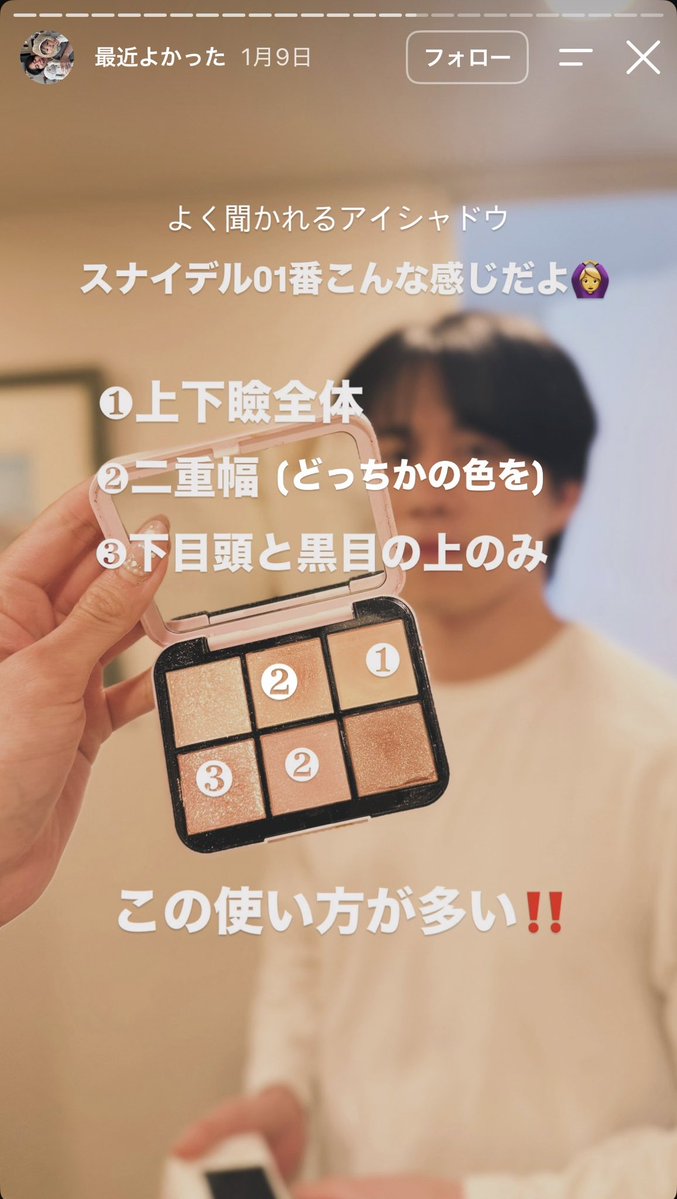 moamoa_16's tweet photo. ヨメックの最近よかったものシリーズも超有益すぎるт · т🙏🏻⭐️ https://t.co/Z4shazYrwx