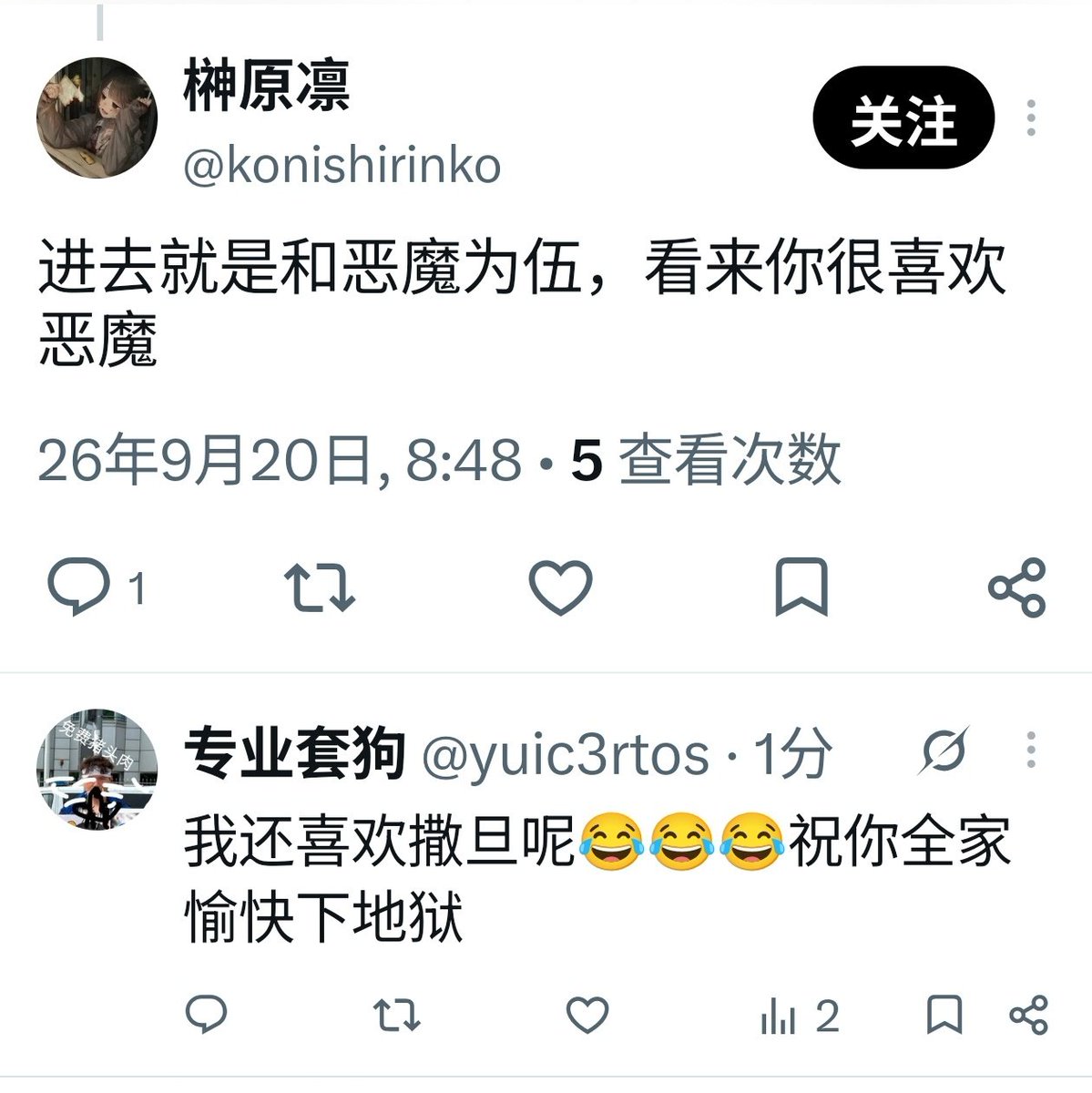 yuic3rtos's tweet photo. 我在外网的善良程度 https://t.co/xV9CJvBtUc
