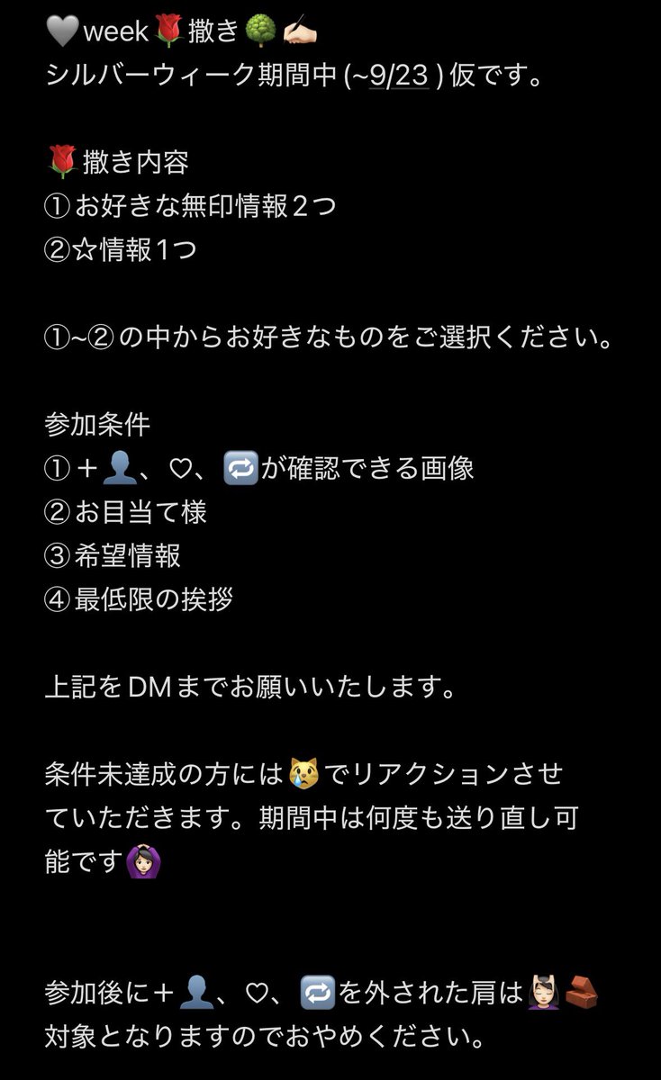 5pd7s's tweet photo. 🌹撒き🌳✍🏻✨️
ご3🦟お待🩸しており〼💖

⁡🅰️🤫💤 🛟戸斤 🈂️🐻 🐉我 🍆 深da 🗝 🐗狩 井⬆️  🪨﨑 佐々🌳 中木寸 🙌🏻 今里予 🌉📕 📕髙 🏹🌸 🥷🏻 忍ja 黒da 深da 元🌳 内木寸 檜⛰🥫🍑 無戸斤 🅰️m🅱️ ura 真🏹͙͙ 永oka 1️⃣太 🗻中 👦🏻🅱️ ﾘﾄ🥫⑩亜 24村 🍃雅 🥫🦏⁡⁡ 👑🍮 ⛄️ 💎 🐯🐍 728👦🏻 🅰️ぇ 情ho https://t.co/YlHYwhYnMq