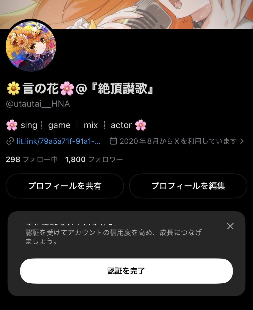 utautai__HNA's tweet photo. 1800フォロワー本当に感謝です😭 https://t.co/KUfypPxTTI