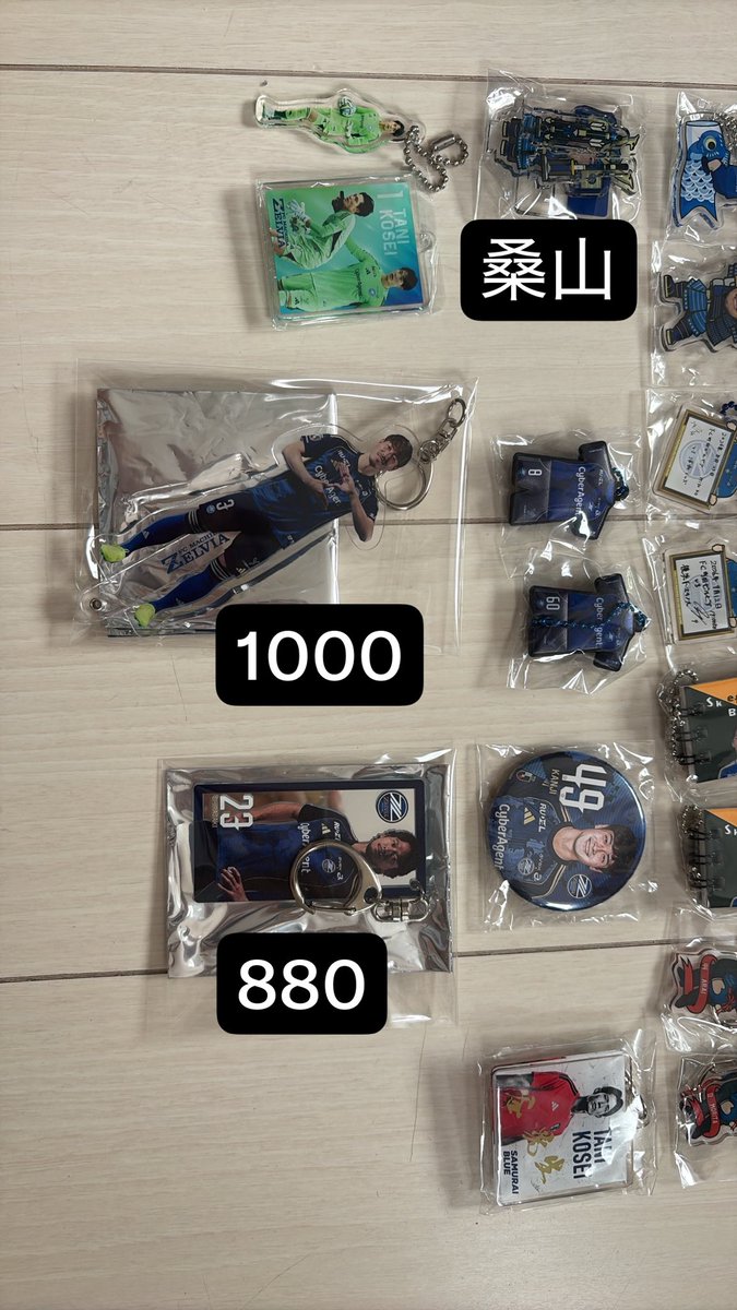 mi_fuu_zelvia's tweet photo. まとめて買い取ってくださる方(定価、現金orPayPay:要相談)、本日野津田でのお取引が可能な方を優先します!!

お気軽にお声がけ下さいჱ̒^> ̫ <

また、ｲﾁｵｼが谷選手でなくなったことにより、過去お取引していただいたものも含まれている旨ご了承ください<(_ _)>

 #zelvia
 #ゼルガチャ https://t.co/vJoPl4InJL