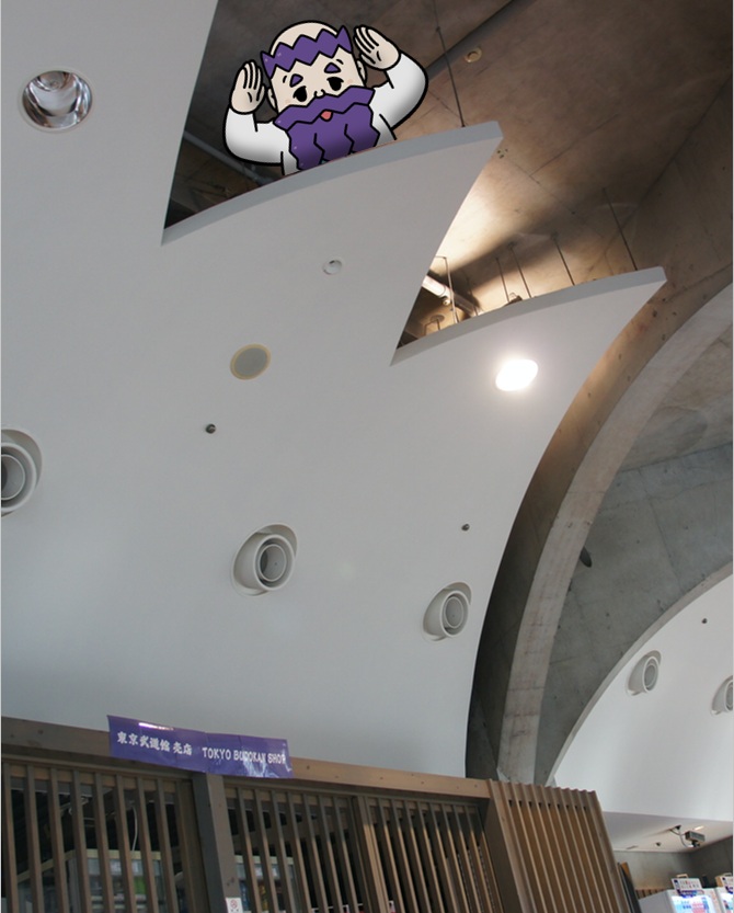 Tojinbudokan's tweet photo. 天��に隠れて菱形の構えじゃあ！今日はみんなをここから見守るぞ。
Diamond Stance posing from ceiling! I'm watching you all from up here.
#トウジン #天井 #菱形 https://t.co/kK7LFGBXXT