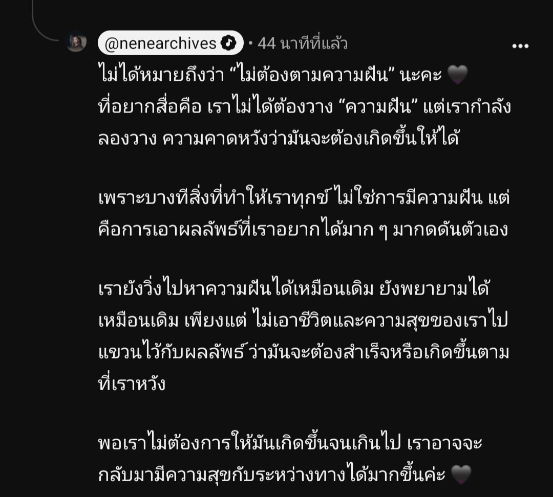 oley2518's tweet photo. เรายังคงวิ่งตามความฝันได้เหมือนเดิม แค่อย่ากดดันตัวเองจนไม่มีความสุข ✨️ https://t.co/YZVnykiwEO