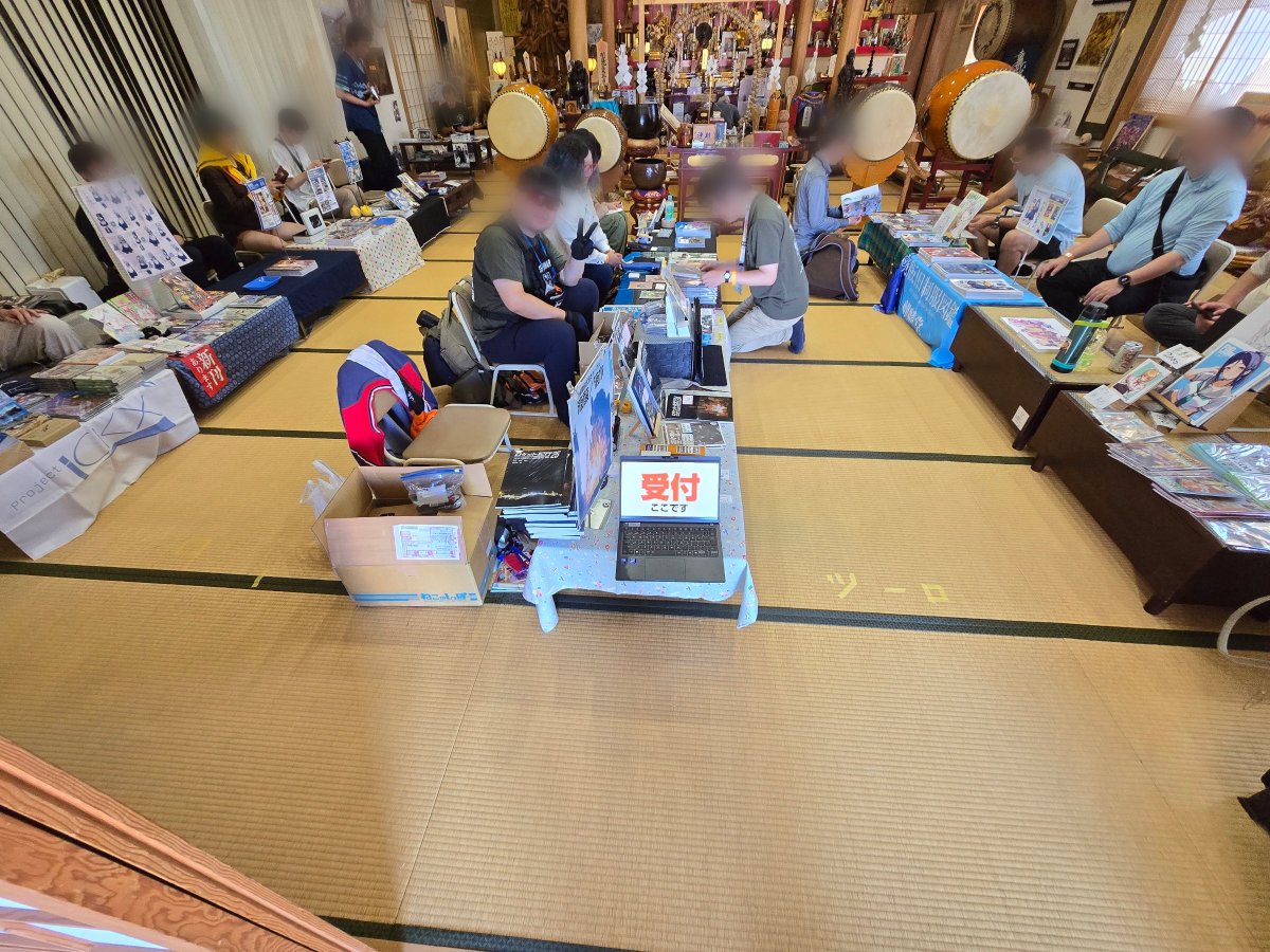 Namba_NIT's tweet photo. 札幌から５時間かかる日本最北の街・稚内からさらにフェリーで２時間の離島
さらにそこからバスに乗り換え３０分

集落のお寺で開催される

日本最北・最果ての

同　人　誌　即　売　会 https://t.co/z3XAI8mEbP