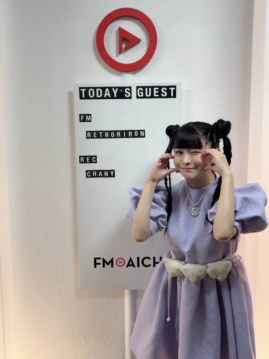 chany_kani's tweet photo. 告知解禁‼️
【ラジオゲスト出演】
9/27(日)09:30 オンエア
FM AICHI
FROM STUDIO ONE
パーソナリティ:#山内智貴 さん @toshiki_vocal
事前収録
Chany" 新曲Winkインタビュー✨
みなさん、マーメイドのリリース、
ワンマンライブ告知の際の
初FM愛知さんのラジオChany”インタビュー
覚えていますでしょうか…
怒涛ように毎日が猛スピードで過ぎ去って
どんどんいろんなことが起きていくので
遥か遠い昔のような気がしていますが、
その際にパーソナリティを担当してくださった山内さんが、今回も担当してくださりました!👏
今回は朝の番組です!☀️
前回の夜のインタビューは結構たっぷりでしたが
今回はあっとまなので、正座して待機しててね!🤭
山内さんにはワンマンライブにも実際にお越しいただき、
今回のラジオでワンマンライブの様子にも少し触れてくださったので
ワンマンに来てくれた皆さんはなんだか嬉しい(?)のではないでしょうか…!?笑
そして新曲Winkについて
インタビューしていただきました!
なんと…新しいイベントの告知の詳細も!?!
10月の土曜日、またみんなに名古屋で会えるかも🤭❣️
瞬きする暇がないほど
目を開けてずっと追いかけててね!
Wink
https://t.co/tRisQQp4gX
#fmaichi
#ラジオ出演
#chany
#カニちゃん