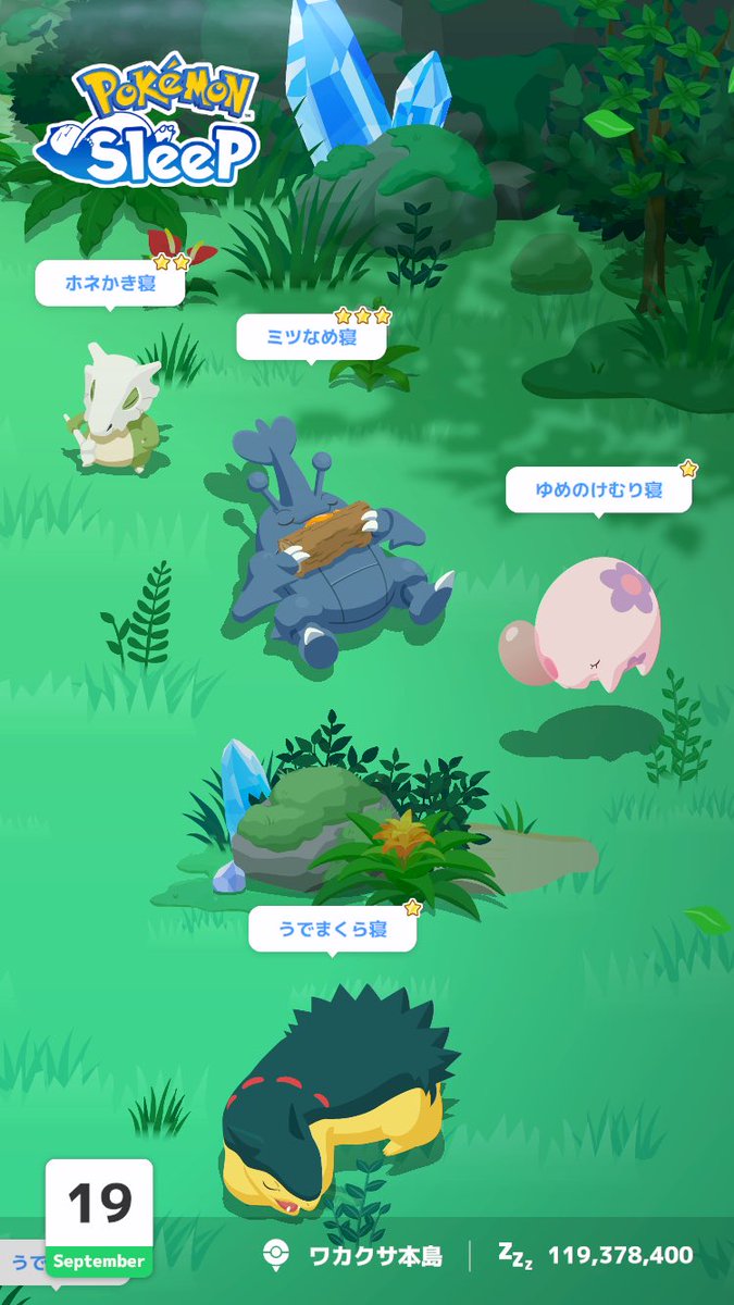 rapirapi's tweet photo. #ポケモンスリープ 色違いカラカラ💤 https://t.co/IJFCnubWkk