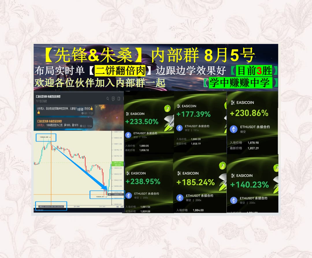 CecilleNucft's tweet photo. Don’t just dream it, do it.
每天走势不同？每日更新市场观点。麻了😩不求人⛔借贷🧅多少做
KCS🚹Tapestry 泰佩思琦🚄Uniswap🛒Texas
ETH 加密货币 OKX  免费合约跟单社区👉 @fzy988 👈 https://t.co/blPssMQC7z
