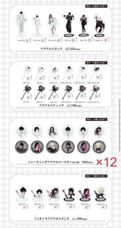 _hina78's tweet photo. M!LK 9/20 グッズ代行

ROCK IN JAPAN FESTIVAL 2026

【譲】グッズ代行
【求】定価＋代行費

ロッキン会場にて購入予定です◎
郵送・会場手渡し・都内手渡し対応可能。

ご希望の方はDMください📩
#M!LK #ロッキン #RIJF2026 https://t.co/ZjYBsxqXCi