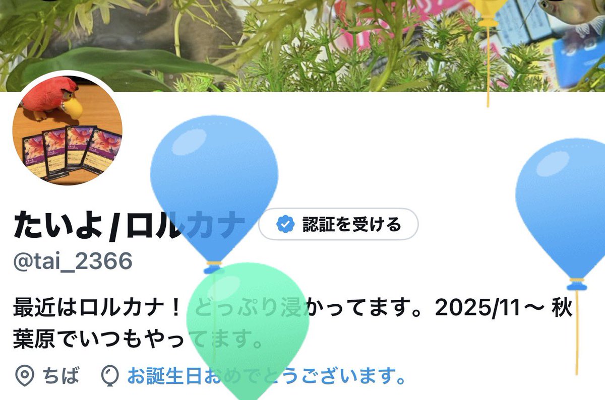 tai_2366's tweet photo. 26になりました。
今年は健康第一に上を目指すロルカナを頑張ろうと思います！ https://t.co/kc3PKRA675