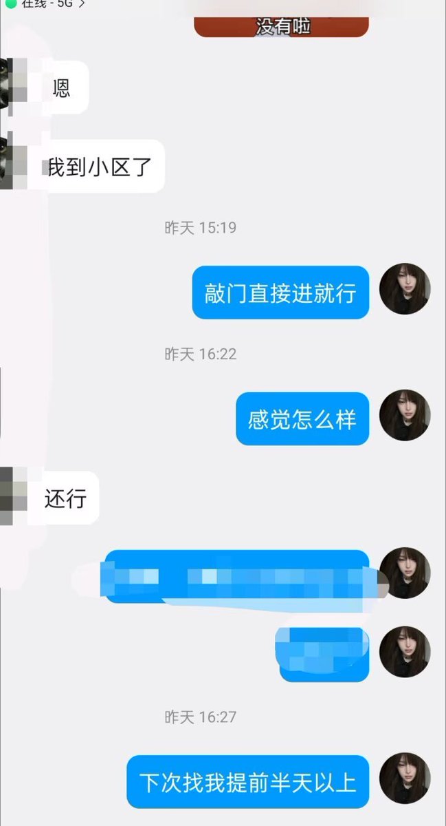ren_hao50460's tweet photo. 哈市���实情侣主s  欢迎来犯贱
#哈尔滨 #原味 #面贡 #情侣S #女王s https://t.co/cBo9bFY2BE