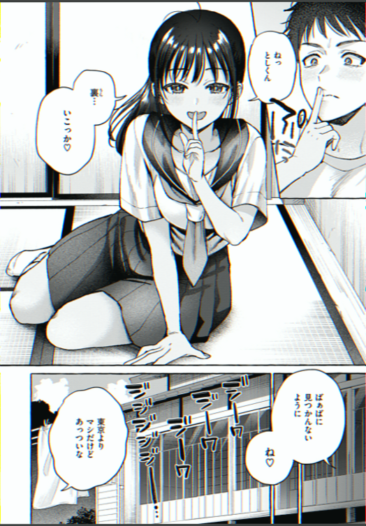 Christi45906968's tweet photo. 田舎の夏には、こんなことが当たり前だ

(1/6) SFW https://t.co/TlWgW3zXOB