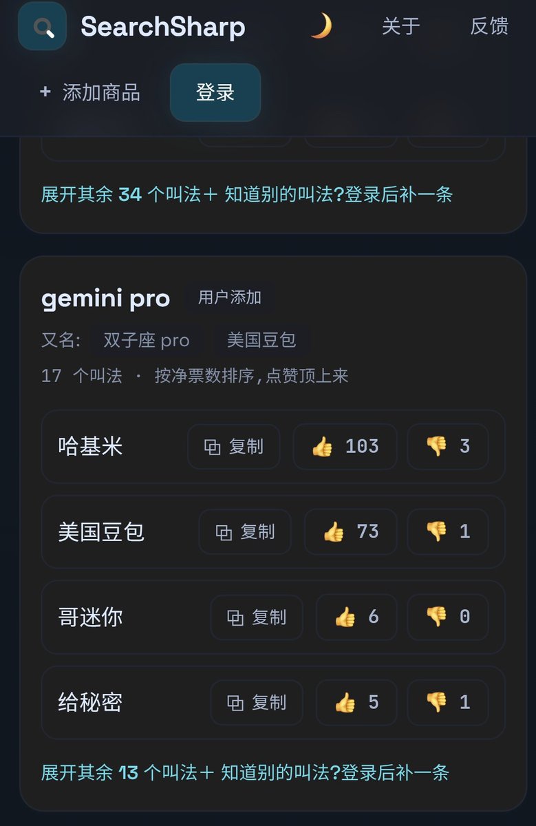 flexible1213888's tweet photo. 学会闲鱼暗语，不愁买不到东西了赶紧收好

https://t.co/0BATECUDUa https://t.co/aRUBzedhRb