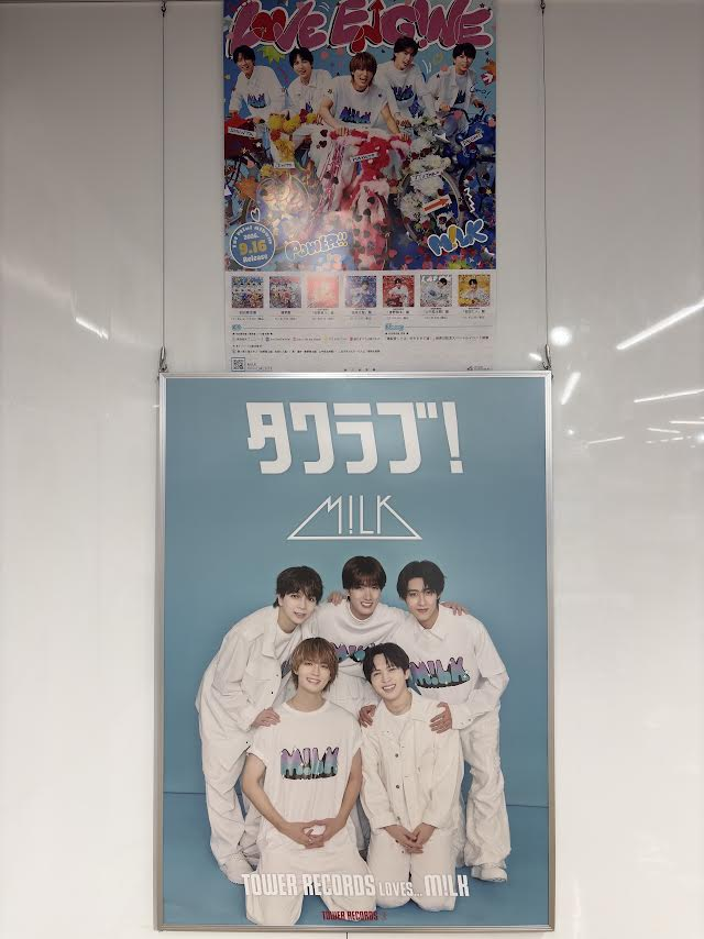 TOWER_Fukuoka's tweet photo. 【M!LK】

1st Mini Album『LOVE ENG!NE』

「#タワラブ！」キャンペーン開催中❣️
🐮「タワラブ！」ポスター掲出
　　 　＆抽選プレゼント
🐮ソロポスター掲出
🐮ソロ等身大パネル
🐮発売記念パネル展
　🗓️9/21(月)明日まで
🔗https://t.co/IGISe8wXM9

巨大壁面フォトスポットの設置も!!💞 https://t.co/uONUH5OJZG