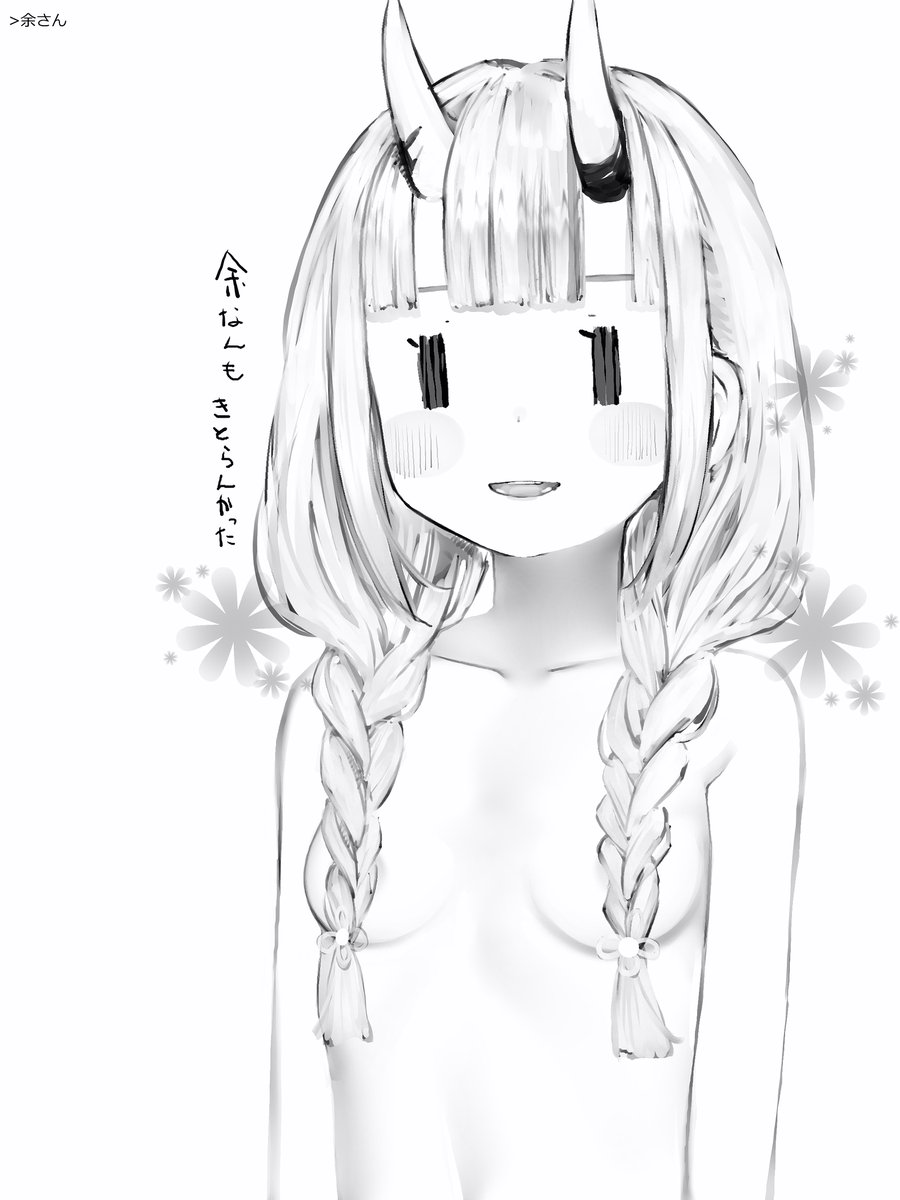 B_T_Nanothing's tweet photo. https://t.co/GrGQZ6E7WH