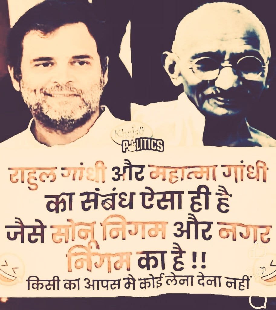 GajananRj's tweet photo. #Rahul_Gandhi_Dimagi_Naxal
#NationalDisasterForNation
#13timesFialedPriduct
#देख_रहे_हो_बिनोद
@RahulGandhi is targeting #AjitDobhal what is the purpose behind this 🤔
देश की जनता बेवकुफ नही है @RahulGandhi
@INCIndia @INCKerala
@NIA_India @PMOIndia
https://t.co/bpqd1489kH https://t.co/NmBTcewXRW