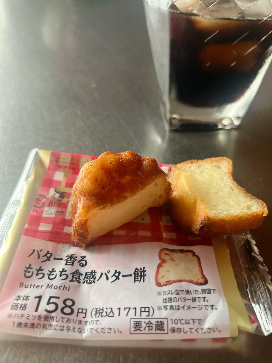 finds_dog's tweet photo. 今日の朝ごはん☕️
ローソンで買った「バター香るもちもち食感バター餅」
カヌレとお餅中間って感じで、バターしっかり感じれて最高✨✨ https://t.co/vOhH9HJBfq