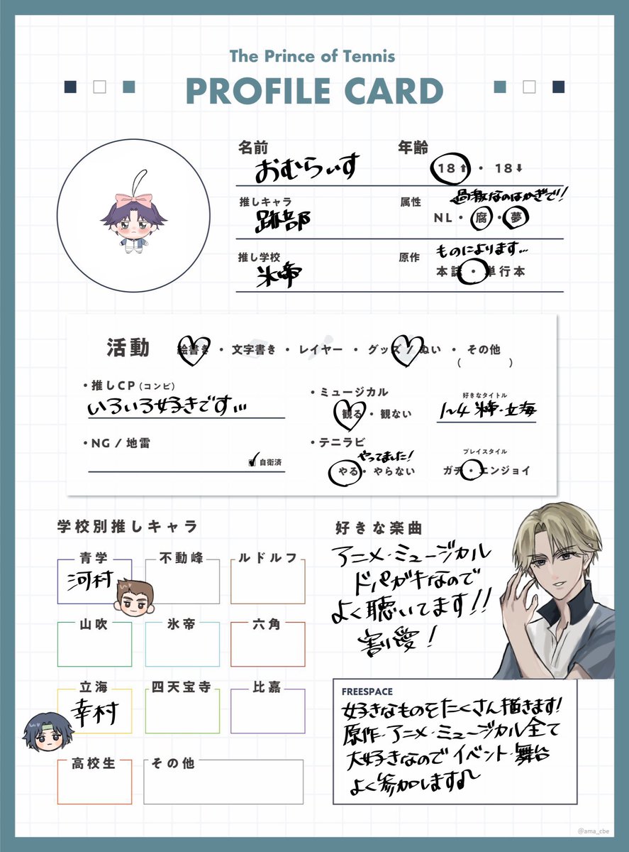 omuomu1004's tweet photo. 垢作ったばかりなのでお友達をください
！全反応気になった方お迎えさせていただきます^ᴗ.ᴗ^♩

 #テニプリ絵描きさんと繋がりたい
 #テニプリ好きさんと繋がりたい 
 #日曜日突然のテニプリテニミュフォロー祭 https://t.co/9wk7GCIjZi