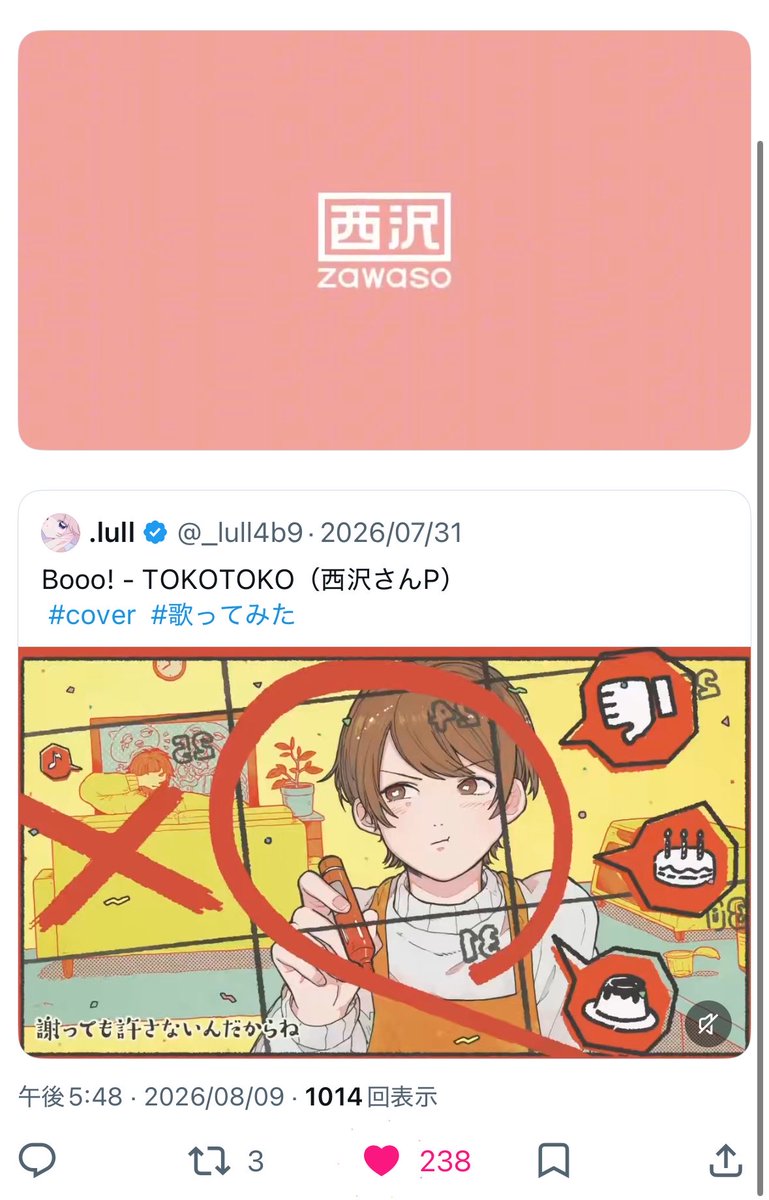 8pvgp's tweet photo. @in_7bl ありがとうございます(；；)
22垢ずつ（計44垢）でお返しさせて頂きました！
またの機会があればよろしくお願いします(;  ̫;) https://t.co/KPUOX4csUy