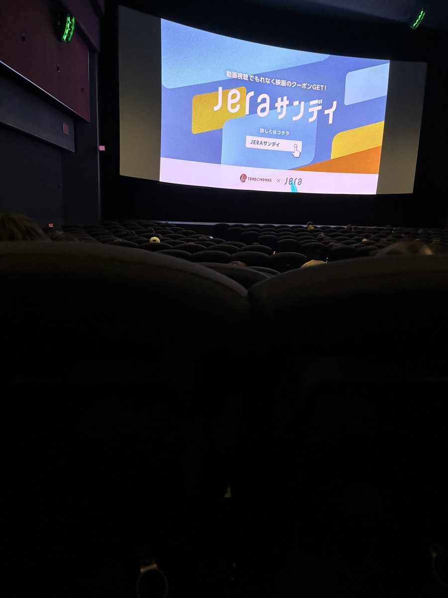 Hokaistr's tweet photo. @fvm1t023 
@UME_plum_red 
大阪のケモケ(ちいかわの映画)に来てます https://t.co/TsfkpUiiYz