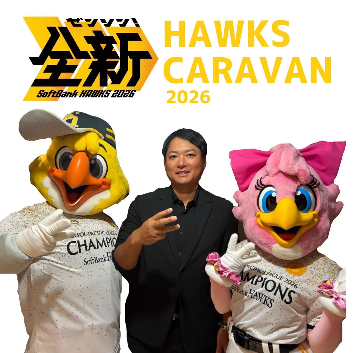 ハリーホーク（公式） (@hawksHarry) / X