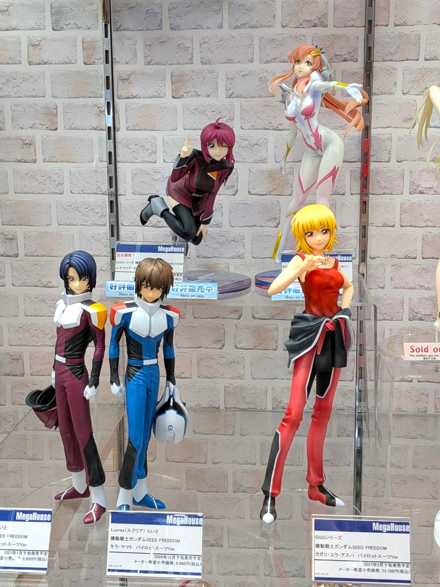 vs_hobbytengoku's tweet photo. 【ホビー天国5F フィギュア】
メガハウス
「GGGシリーズ カガリ・ユラ・アスハ パイロットスーツVer.」
「Lucreaらいと キラ/アスラン パイロットスーツVer.」
予約受付中！
それ以外にもフィギュアも好評発売中です！お見逃しなく！
#ボークス #akiba #ホビー天国2 #ガンダム #gundam https://t.co/FA30EwtUMB