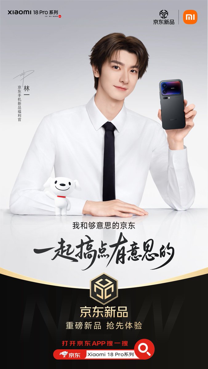 LINYILOVER_TH's tweet photo. 2026.09.20
LinYi’s Weibo Update

ผมได้รับข้อเสนอที่น่าสนใจมาแล้ว!! 🧧
ตอนนี้ “หลินอี” ในตำแหน่งเจ้าหน้าที่มอบสิทธิประโยชน์สำหรับมือถือรุ่นใหม่ของ https://t.co/2X1u2Ztf54 พร้อมประจำการแล้ว
และขอประกาศเลยว่า https://t.co/2X1u2Ztf54 ค้นพบ Comfort Zone ของผมแล้ว! 
แล้ว Xiaomi 18 Pro Series จะน่าสนใจขนาดไหน และ https://t.co/2X1u2Ztf54 จะจัดเต็มขนาดไหน? 
รอให้ทุกคนมาร่วมพิสูจน์ไปพร้อมกันนะ! 👀 
ทุกคนเข้าใจความหมายของสิ่งที่ผมจะบอกใช่ไหมครับ? 

ทุกคนอย่าลืมเข้าร่วมชาเลนจ์เพื่อลุ้นของรางวัล
และติดตามเซอร์ไพรส์สุดพิเศษของ Xiaomi 18 Pro Series บน https://t.co/2X1u2Ztf54 กันด้วยนะครับ! 📱🎁

#林一 #LinYi #หลินอี