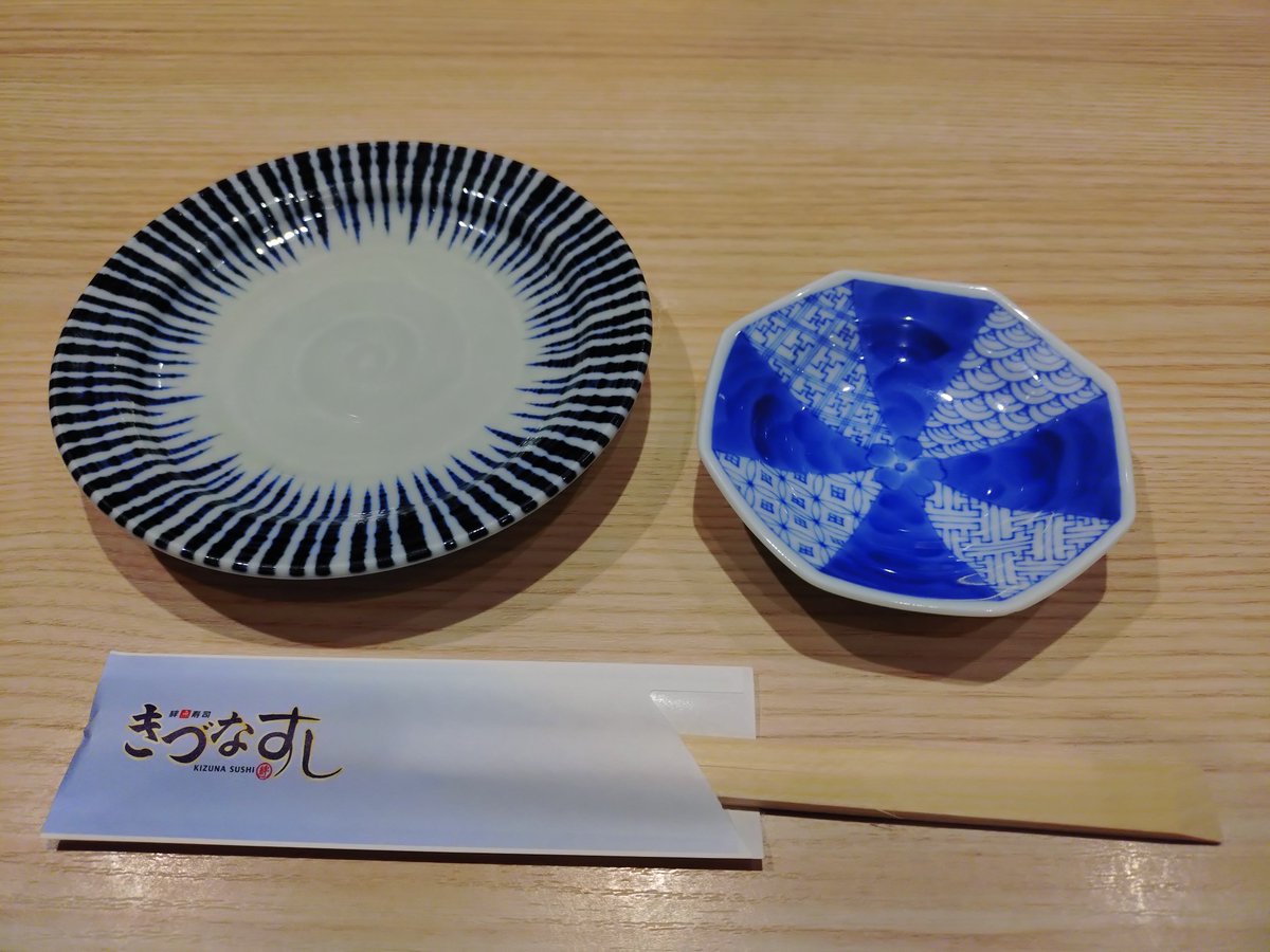 yarusenasa's tweet photo. お寿司を食べまぁす！ https://t.co/mK53GFWDVF