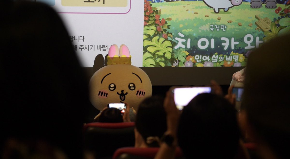 fireusagi_'s tweet photo. 날 봐줬어!!!!! https://t.co/bYpZhmeuf1