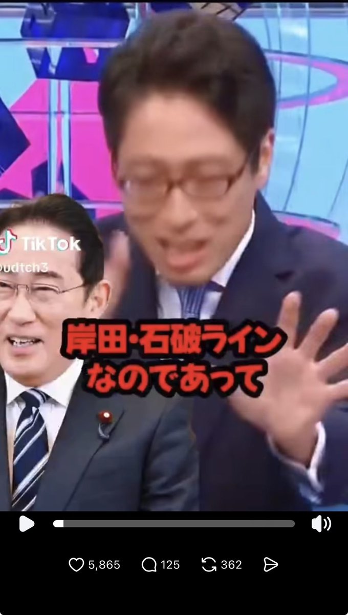shota201907's tweet photo. 竹田恒泰さん
「自民党がこんなにダメになったのは岸田、石破ラインなのであって、安倍さんのせいではない。岸田さんのせいだと思ってます。言うならばキシバだと思ってます」

気持ち良すぎる。
個人的には9割岸田、1割石破
じゃないかなと思いますね

オールドメディアでは
この内容語られませんね https://t.co/q0oTpjUbEz