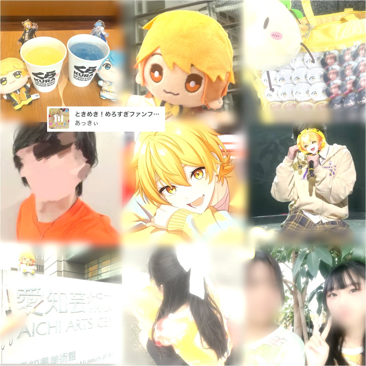 KANADAYON412's tweet photo. 沢山絡めるお友達ください🎶
　
ALT必須🫶🏻
　
 #AMPTAKリスナーさんと繋がりたい #AMPTAKリスナーと繋がりたい  #めておらリスナーさんと繋がりたい #すとぷりすなーさんと繋がりたい #騎士Xリスナーさんと繋がりたい #すにすてリスナーさんと繋がりたい  #とぅるりぷリスナーさんと繋がりたい https://t.co/WUfnWDKZ6j