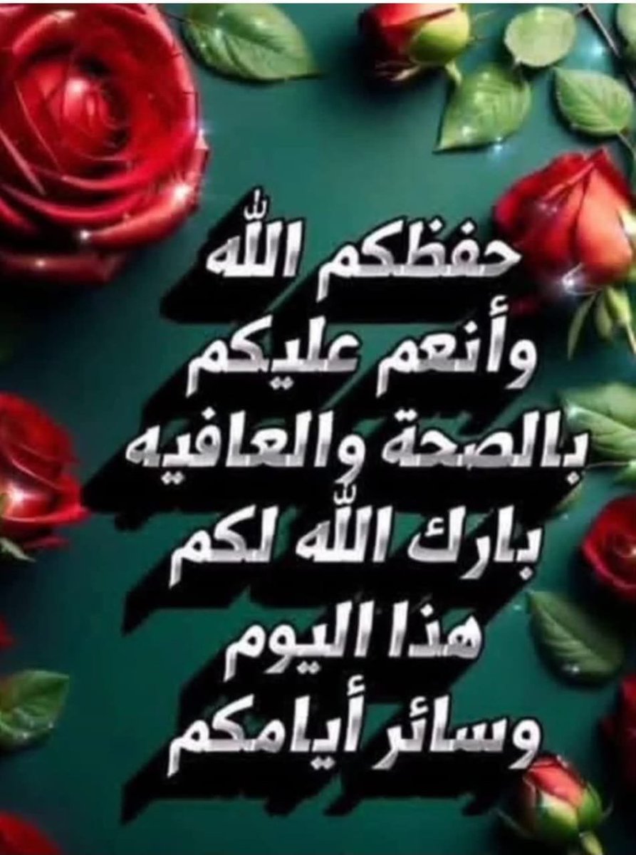 3llamSayed's tweet photo. @nqaby_hyaty2023 https://t.co/VcTXMyuwQI