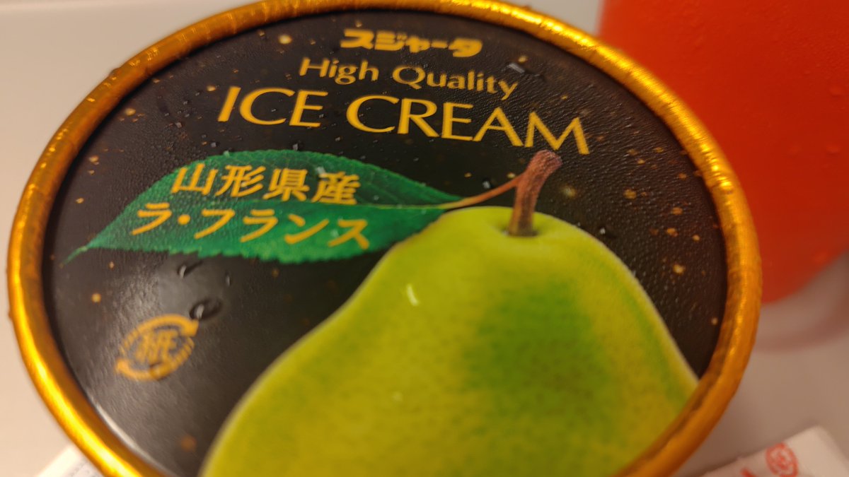 mgmgmg52's tweet photo. ｼﾝｶﾝｾﾝｽｺﾞｸｶﾀｲｱｲｽだけどお弁当食べたあとに食べたからｼﾝｶﾝｾﾝﾁｮｳﾄﾞｲｲｱｲｽだった https://t.co/KyvFdvoj1g