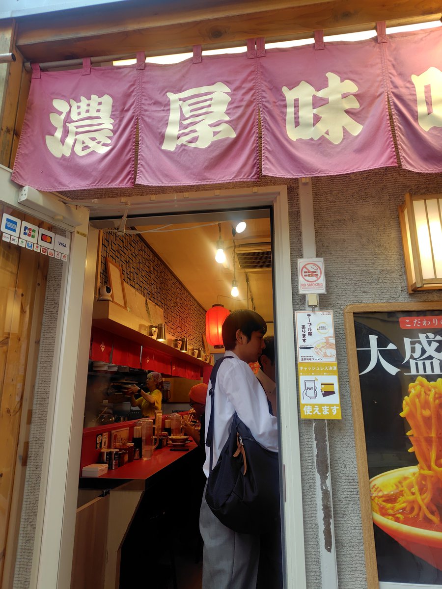 ColorsHane's tweet photo. 昨日

豪華だろぉ〜ｗｗｗ
それなりのお金払ってるからなｗ

ふっくなんかの流行りの味噌では無く、
花田とかのちょっとクラシックなヤツ
その所為か、麺も含めて全具材、絡んだ味噌に咀嚼した時の味が絡んでウマい。

しかし、、、清水社���が味噌をやらない理由を感じられるなー。 https://t.co/o5bFkhrNJB