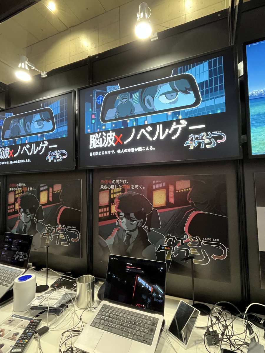 ArayaPress's tweet photo. 東京ゲームショウ最終日
本日も大盛況です🧠
脳波を使ってキャラクターの本音を聞くノベルゲー 
脳波を使ってドラゴンを倒すアクション 
画像認識と脳波で回すカプセル自販機 
自社開発の脳波計計測デバイスを装着して遊べます。 
ホール11-E04  
#TGS2026 https://t.co/KKgWWIfnqE