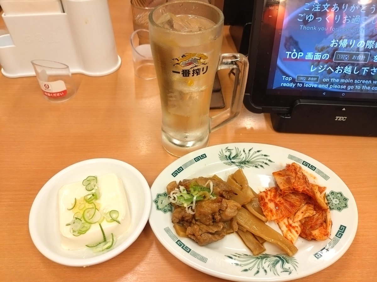 caab039856fc46a's tweet photo. 結局　昨日　日高屋いったんや
記憶な〜い！
昼、夜　餃子！！　さいこ〜 https://t.co/h2K3UeCG1V