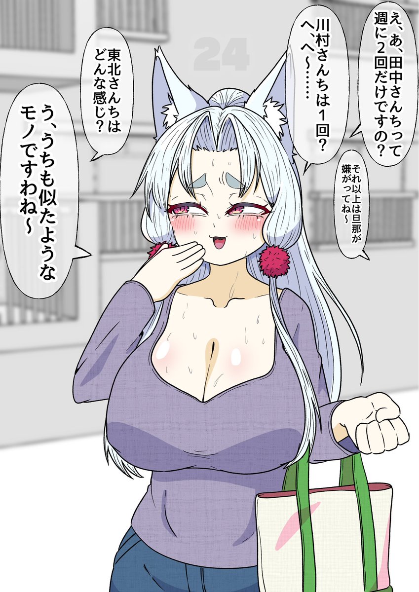 okarin0083's tweet photo. 嘘つき姉様　#コッショリ https://t.co/STVNtfjMV0