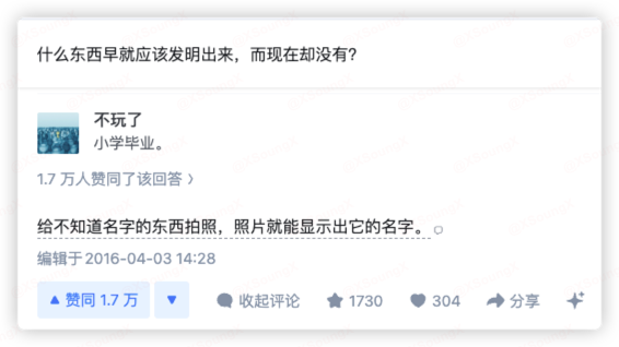 XSoungX's tweet photo. 10年前的提问

真的有幸见证科技的发展

下一个10年又将会有什么不可思议的科技呢 https://t.co/mhxfttA8pq