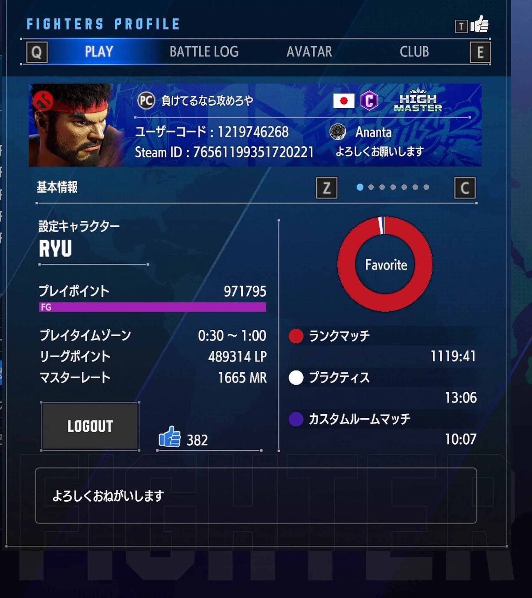 スト6害悪プレイヤー共有 on X: 