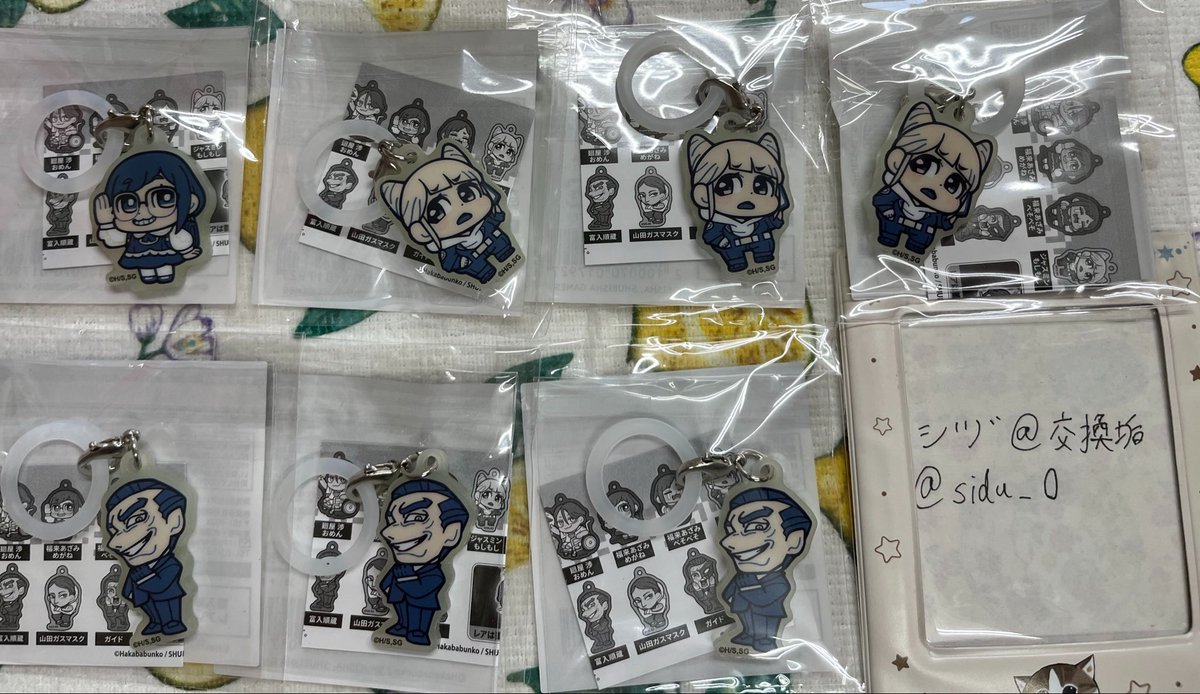 sidu_0's tweet photo. 【交換/譲渡】都市伝説解体センター　ぶくぶ　マーカーチャーム

譲)廻屋お面(N),ジャスミンひとやすみ(N)
　富入(N),メガネあざみ(R)
　ジャスミンもしもし(R)3,富入(R)3

求）最優先　廻屋もしもし(R)
　　　　　　山ガス(N、R)
　定価+送料

譲N2:求R1はありです。逆も
郵送のみ https://t.co/jmX14QuwhM