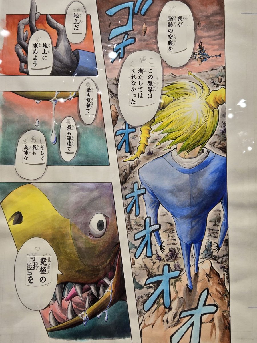 Hit0mi666's tweet photo. この前、松井優征原画展行ってきた！
ネウロの生原稿良かった〜 https://t.co/YqHMWYRPD9